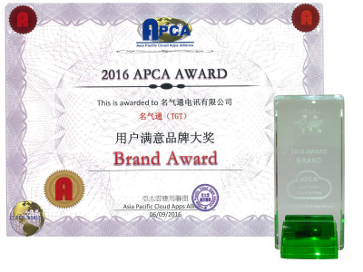TGT APCA Award
